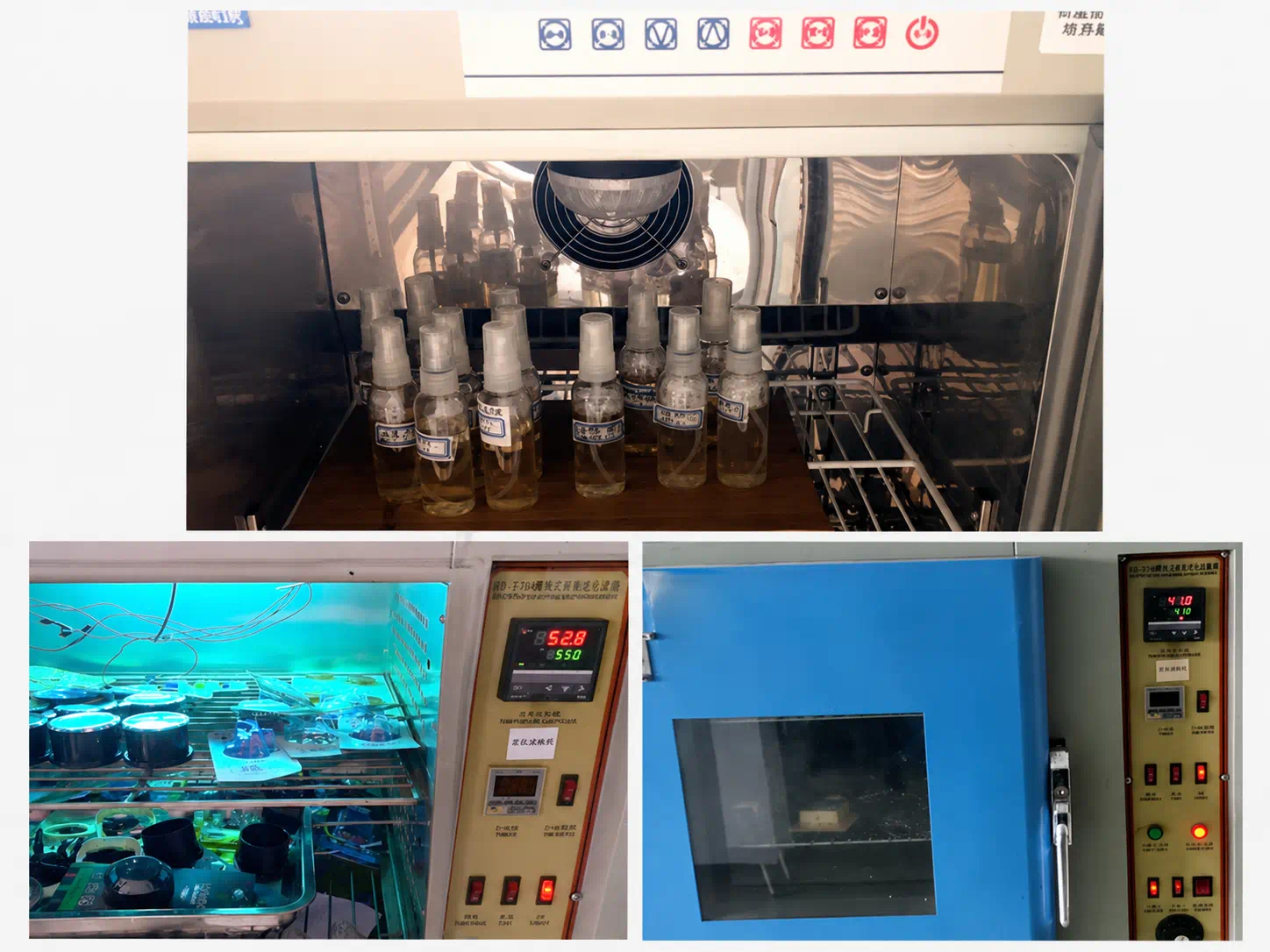 Internal testing equipment and membrane air freshener samples used for product performance evaluation